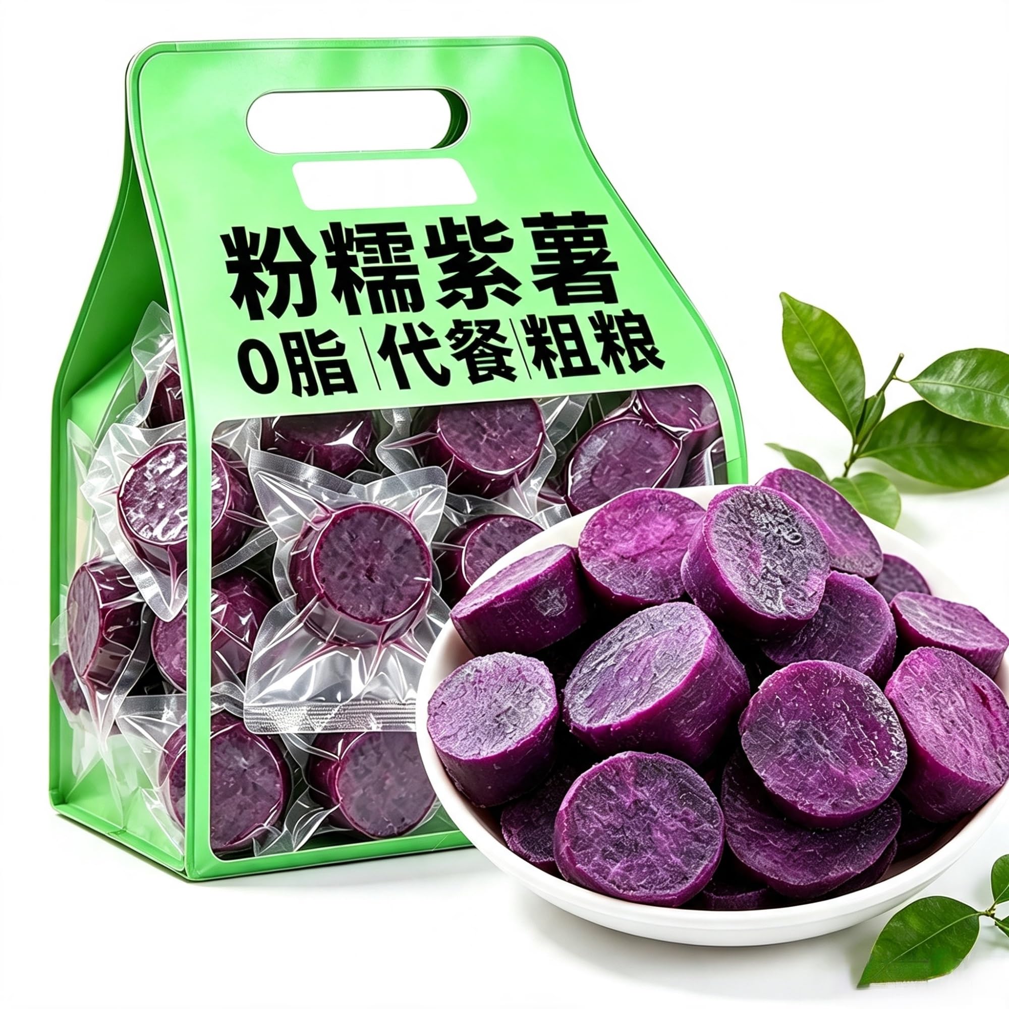 Patate Dolci Viola Pronte da Mangiare 408g