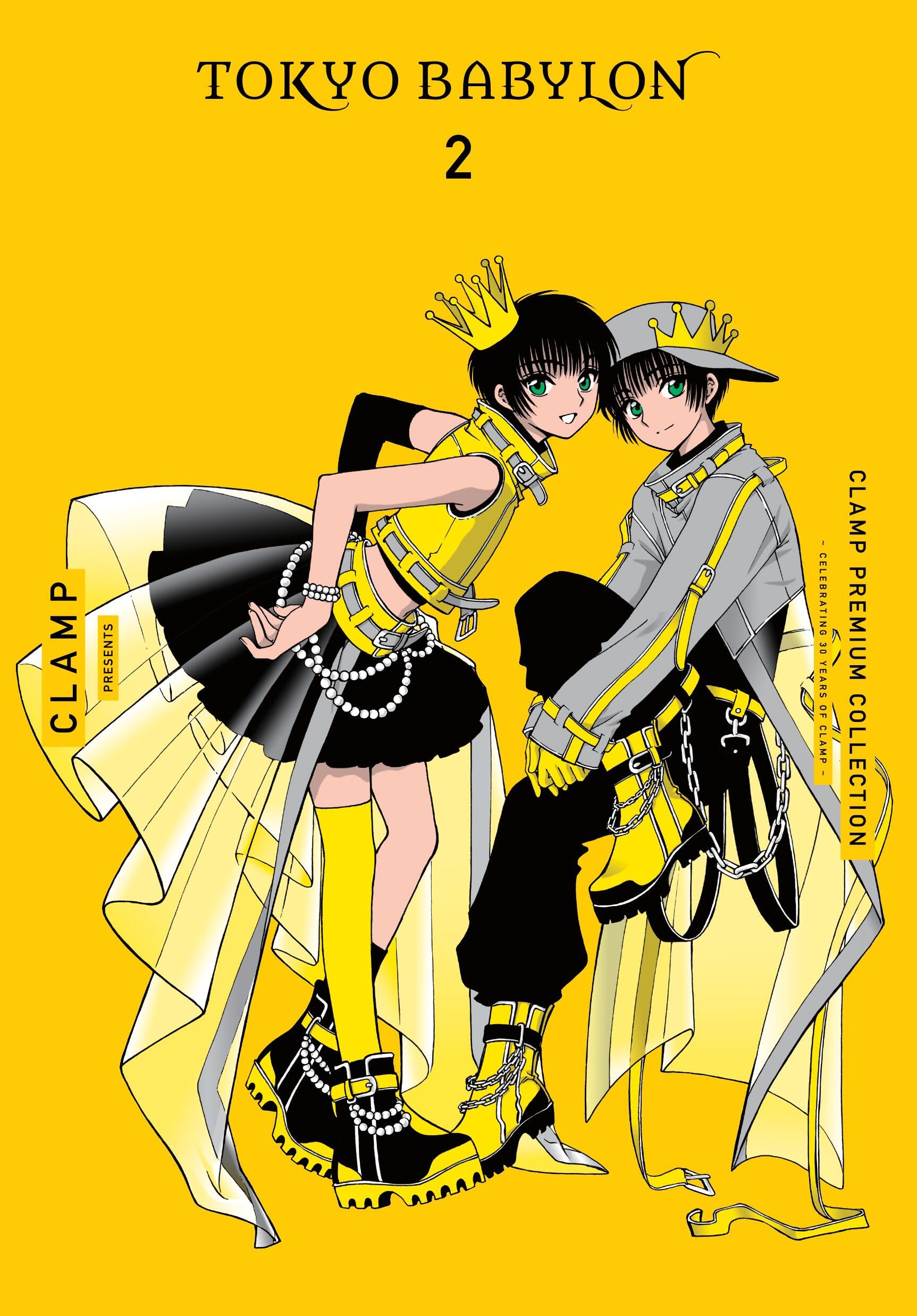 CLAMP Premium Collection Tokyo Babylon, Vol. 2 (Volume 2) (CLAMP Premium Collection Tokyo Babylon, 2) Paperback – January 23, 2024