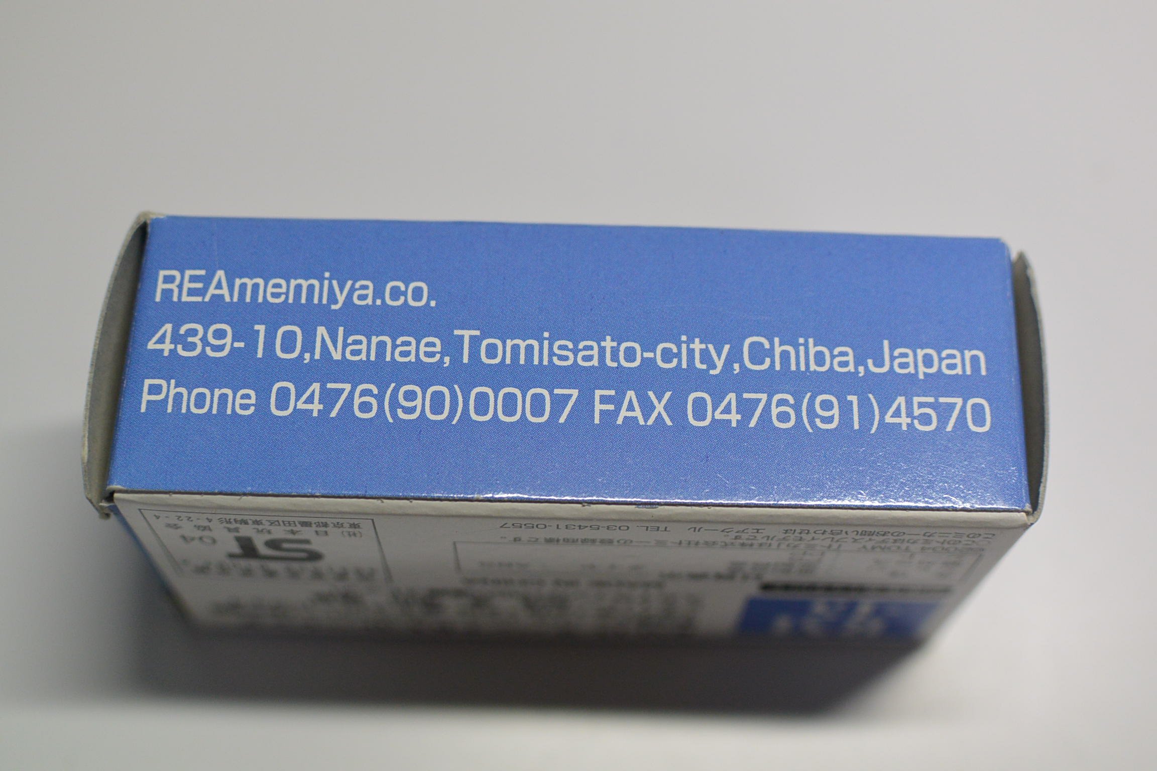 Amazon | トミカ エアクール特注 RM-15 サバンナRX-3 レーシング RE