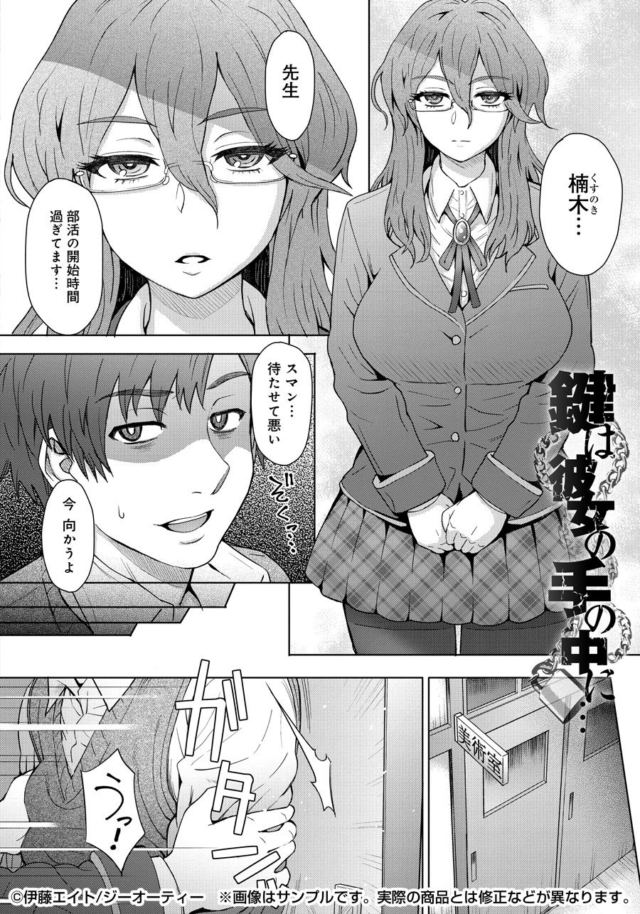 Amazon.co.jp: 伊藤エイト: books, biography, latest update