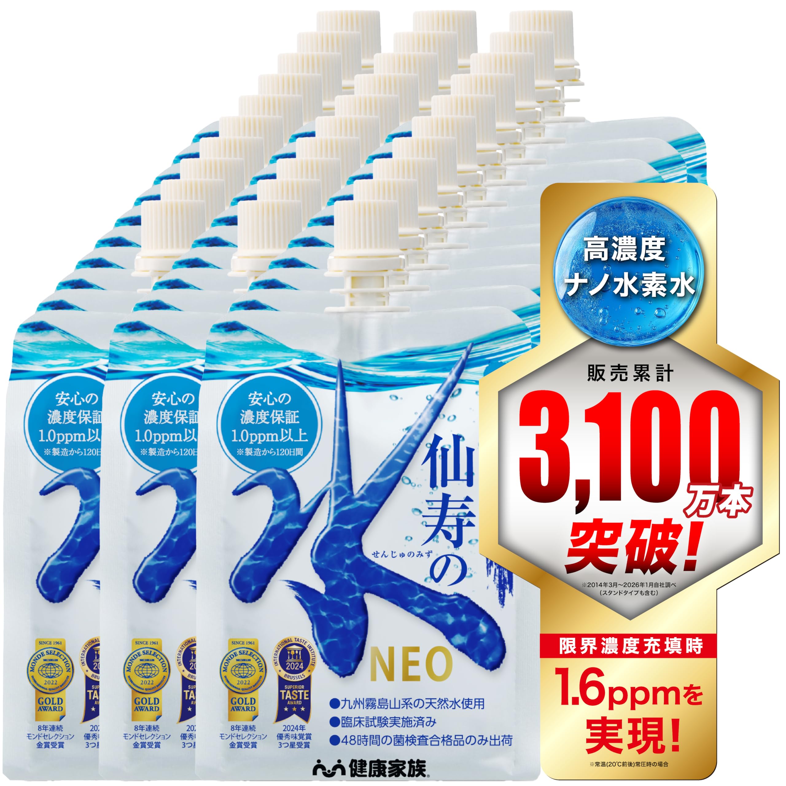 Amazon.co.jp: 健康家族 高濃度ナノ水素水 仙寿の水NEO 250ml×30本 高