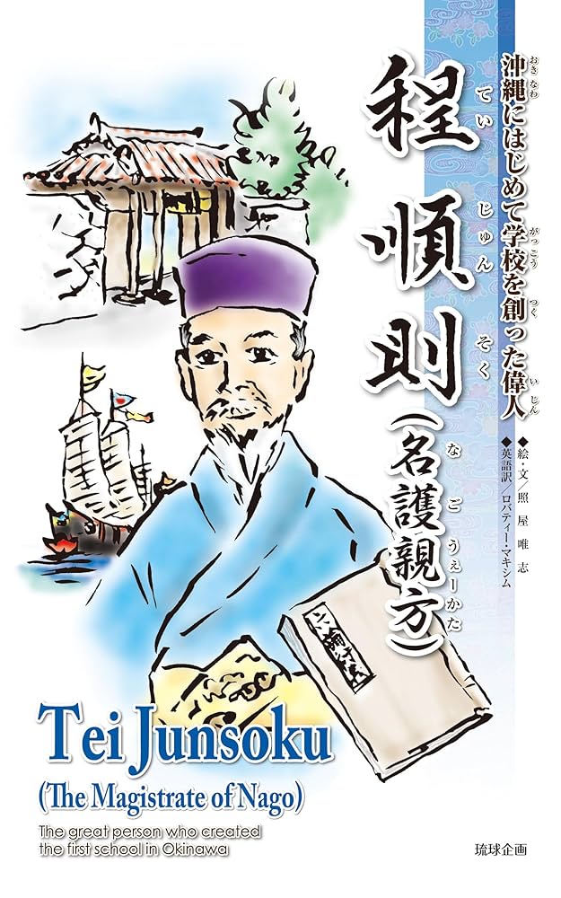 貴重・美品・月報揃】信國淳選集 全8巻 著述目録 専用函