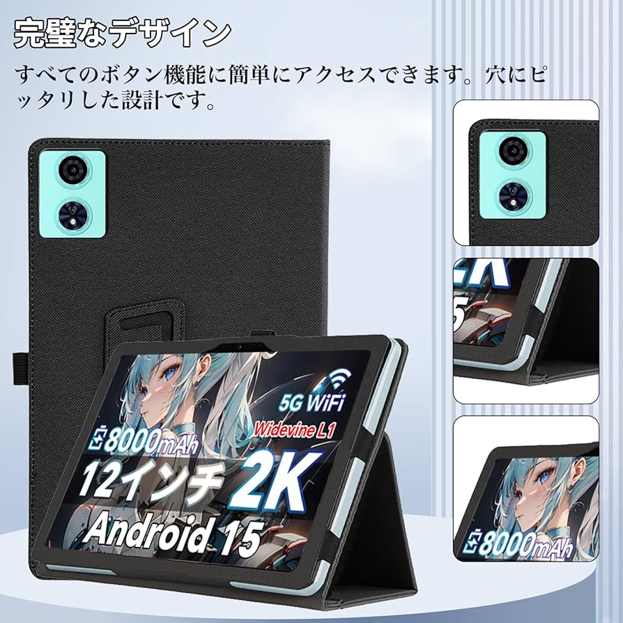 Amazon.co.jp: For TECLAST T60 Plus/ODEA A12/Blackview MEGA2 ケース