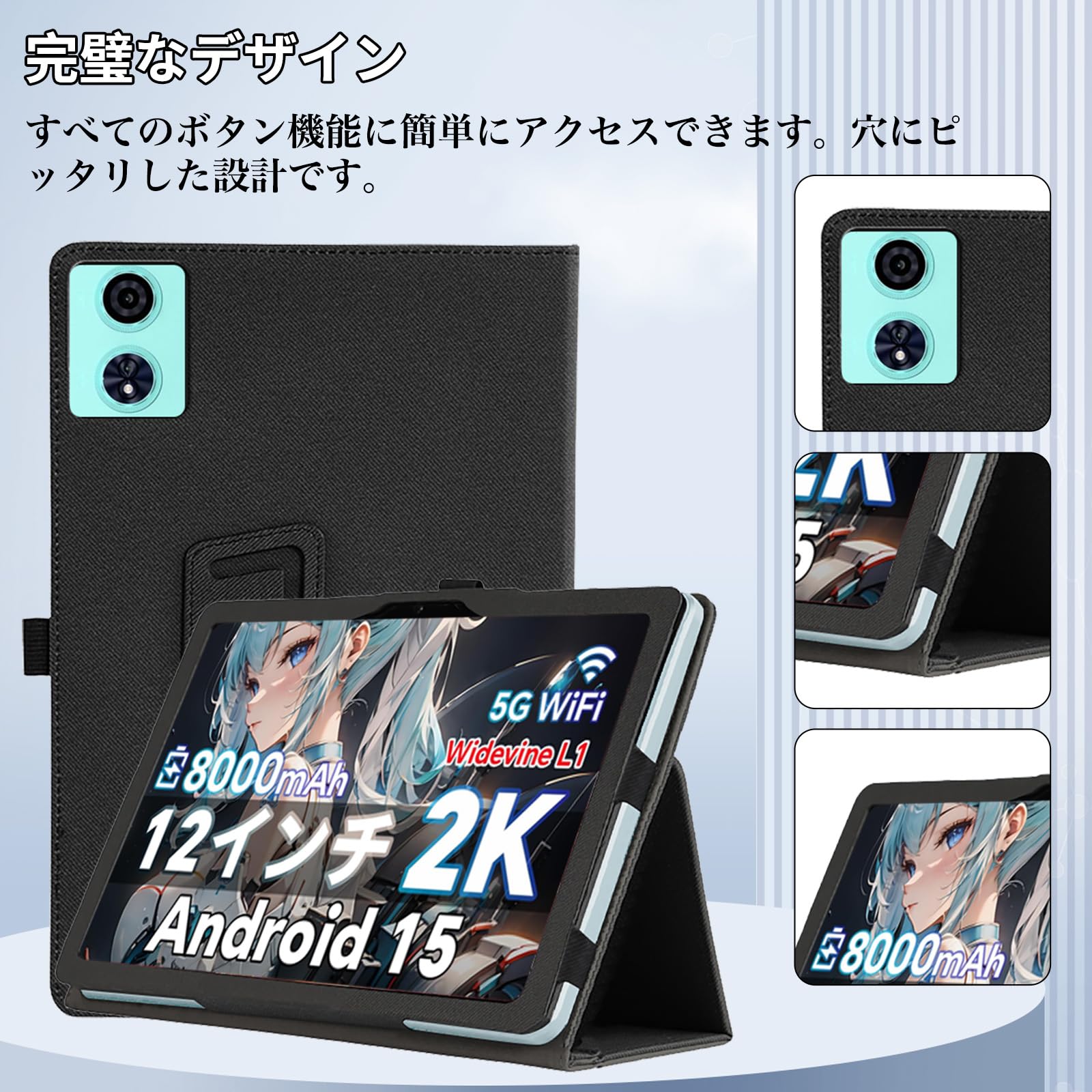 Amazon.co.jp: For TECLAST T60 Plus/ODEA A12/Blackview MEGA2 ケース