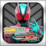 右脳トレ×仮面ライダーゼッツ