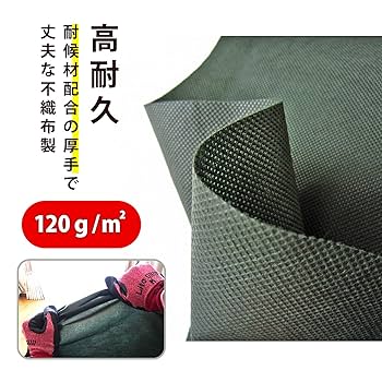 【新品】本格ポリエステル不織布 防草シート(グリーン)　巾1m×20m Amazon | アストロ 防草シート グリーン 1×10m 不織布 厚手 高