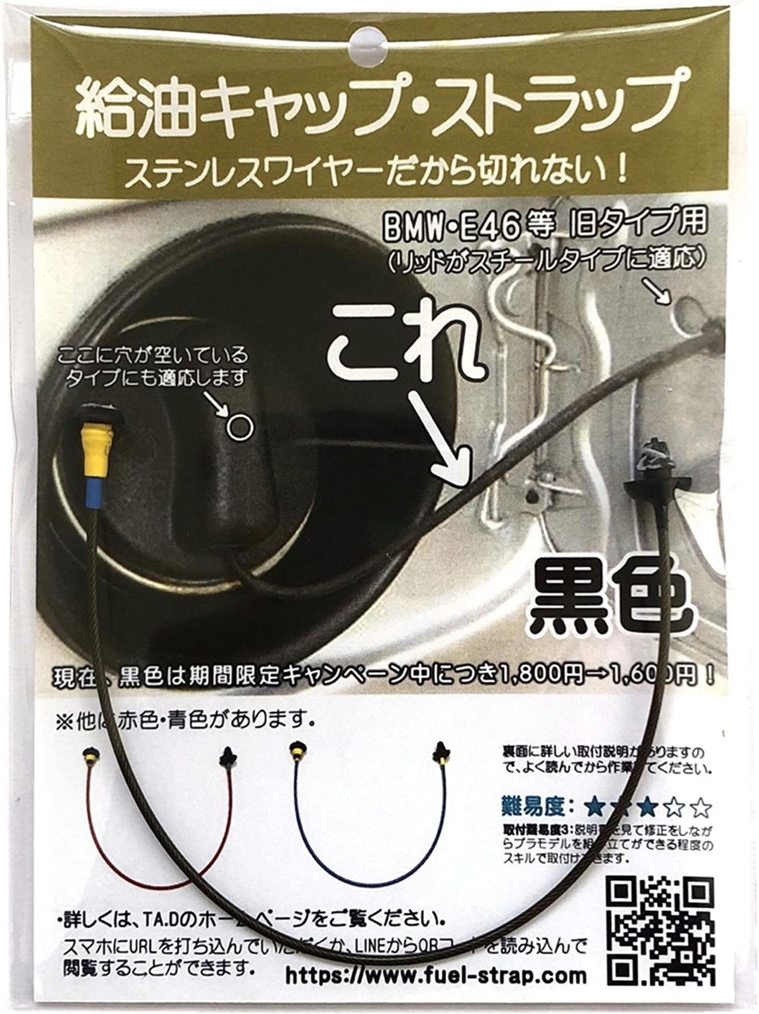 Amazon BMW MINI 純正部品 QRコード付 フューエルフィラーキャップ (ガソリン車) フューエルタンク 車＆バイク