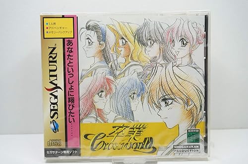 Sotsugyou Crossworld Japan Import