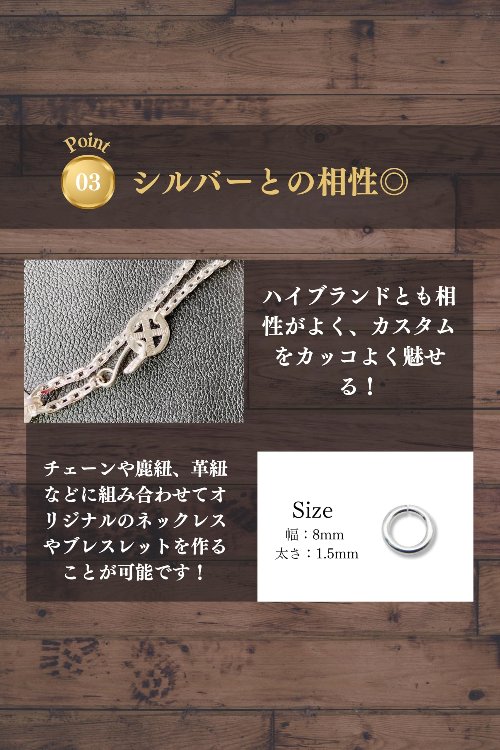 Amazon.co.jp: ゴロクロ 【丸カン 1.5mm×8mm ＜925シルバー＞ 1個