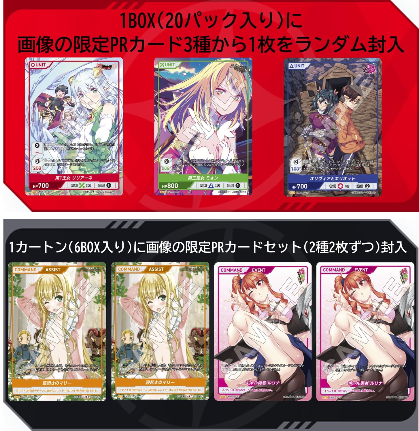Amazon.co.jp: TCG コミックヴァルキリー DIVINE CROSS 20パック入り