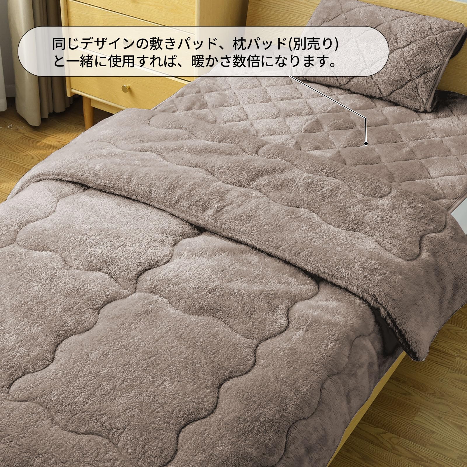 Amazon｜掛け布団 シングル アルミシート入り 多重保温 吸湿発熱・蓄熱