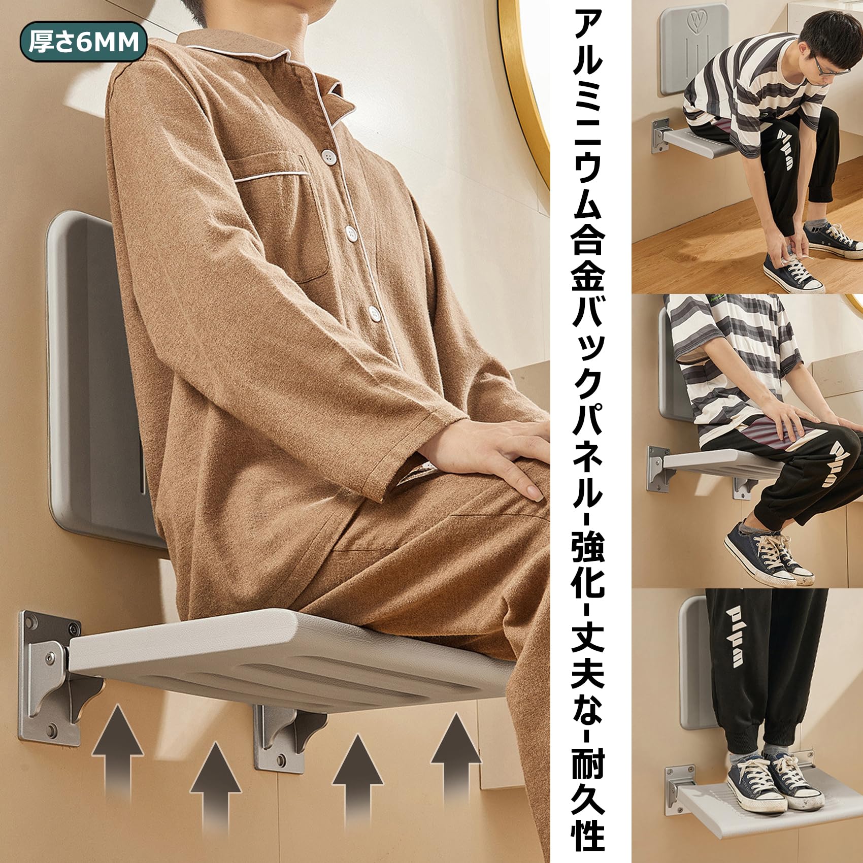 Amazon.co.jp: 折りたたみ椅子 玄関用 壁掛け式 防水 シャ ワース