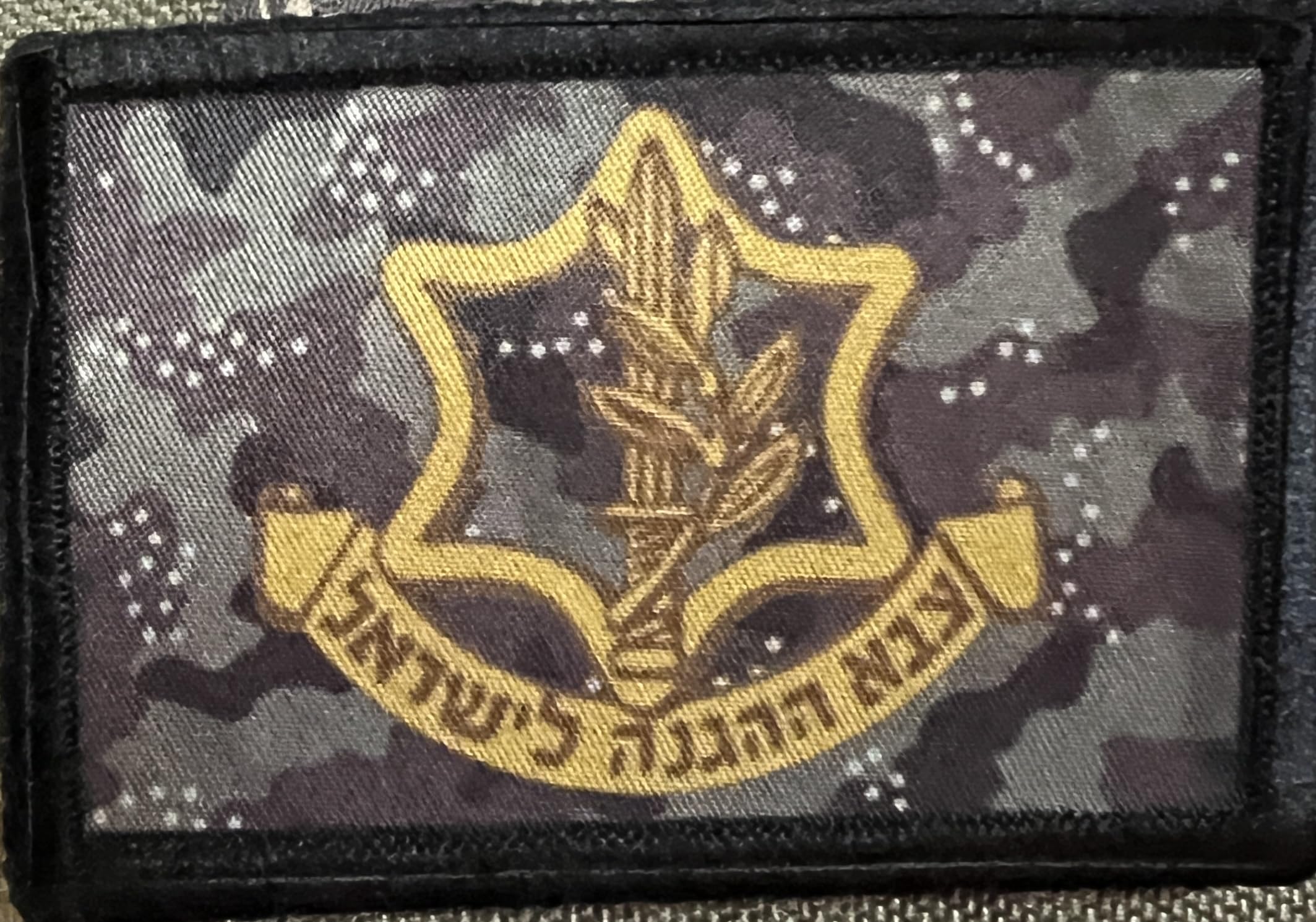 RedheadedTshirtsIDF Israeli Defense Forces Crest Morale Patch. Israel Army Patch by Redheaded Productions | Military Gear for Your Plate Carrier, Backpack, hat Tactical Vest