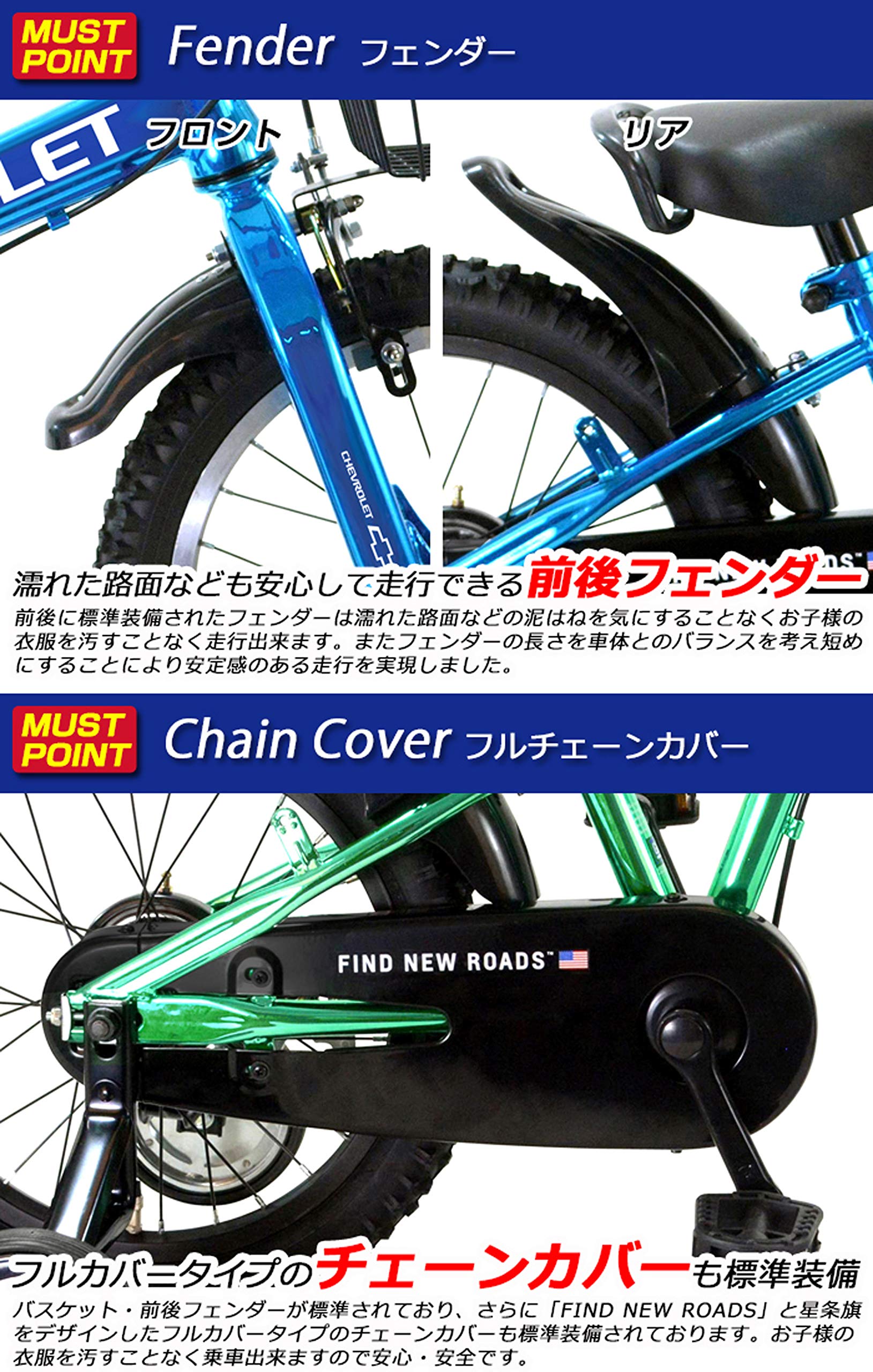 Amazon | CHEVROLET(シボレー) KID'S18GLOW レッド 光り輝くCP