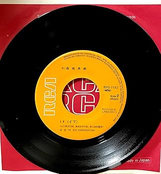 森*様 まとめ売り　西城秀樹/ロック・ユア・ファイアー Amazon.co.jp: ロック・ユア・ファイアー: ミュージック