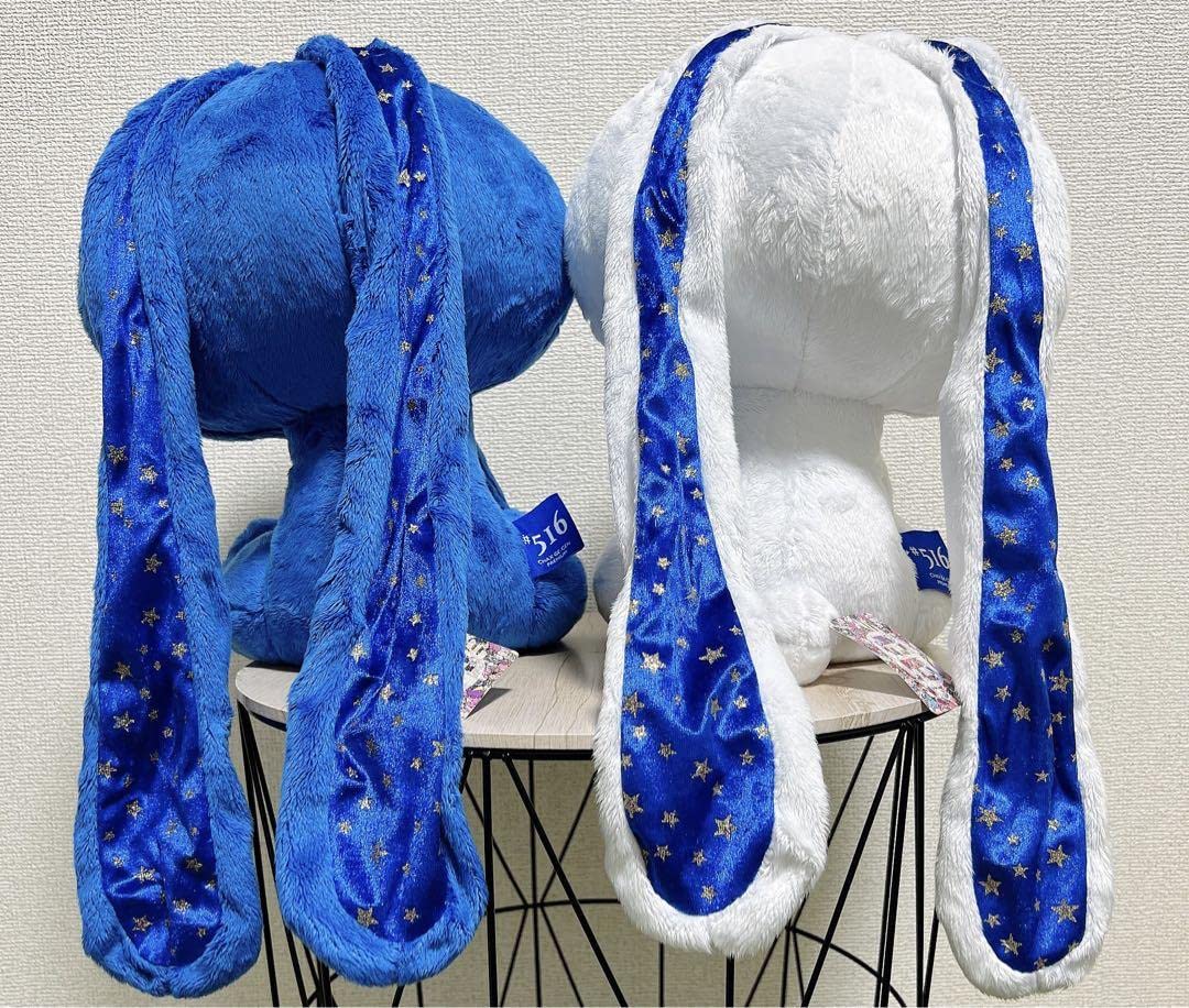 Amazon.co.jp: チャックスGP#516 汎用うさぎぬいぐるみStarry