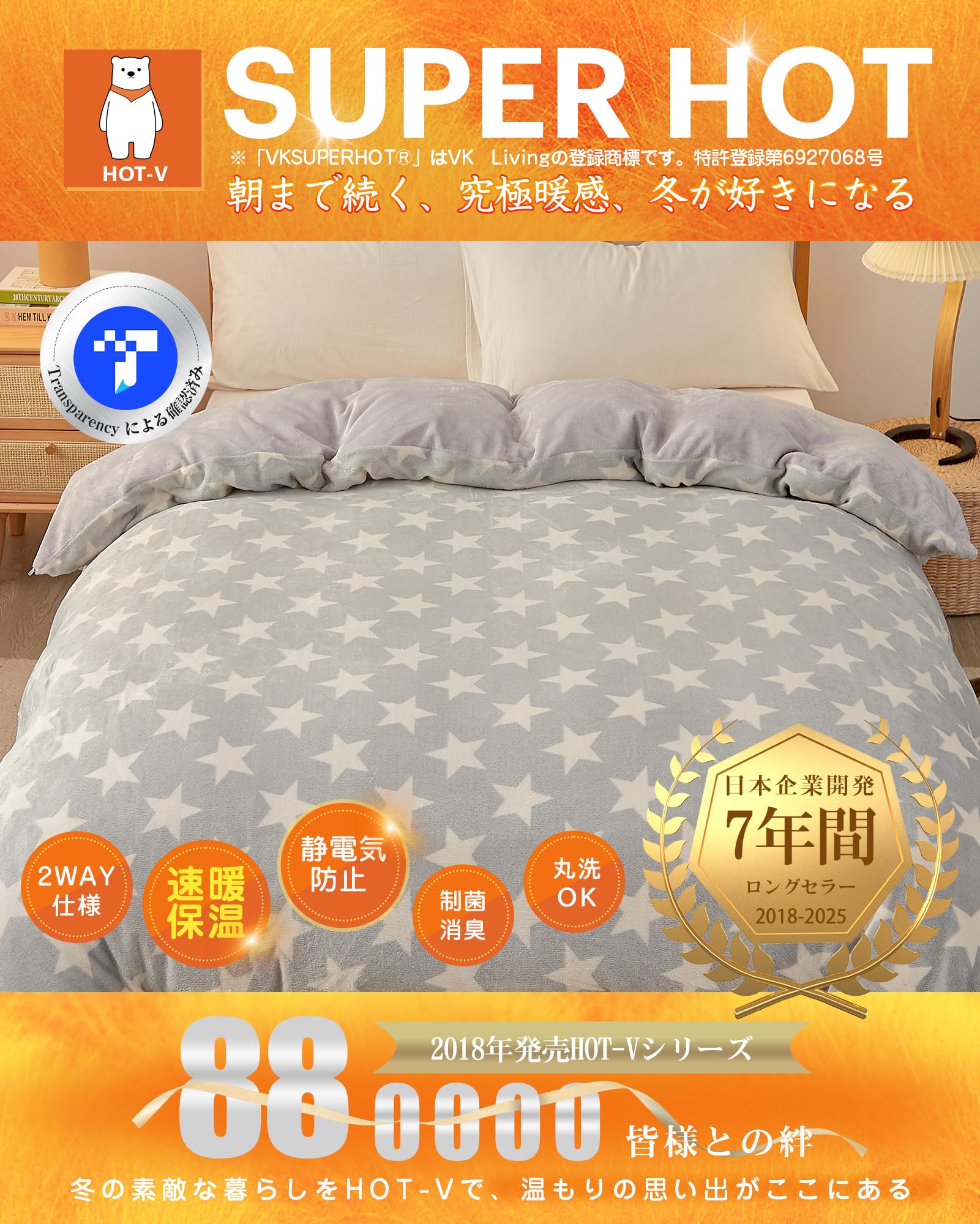 Amazon.co.jp: VK Living Comforter Cover, Single, Flannel, Warm