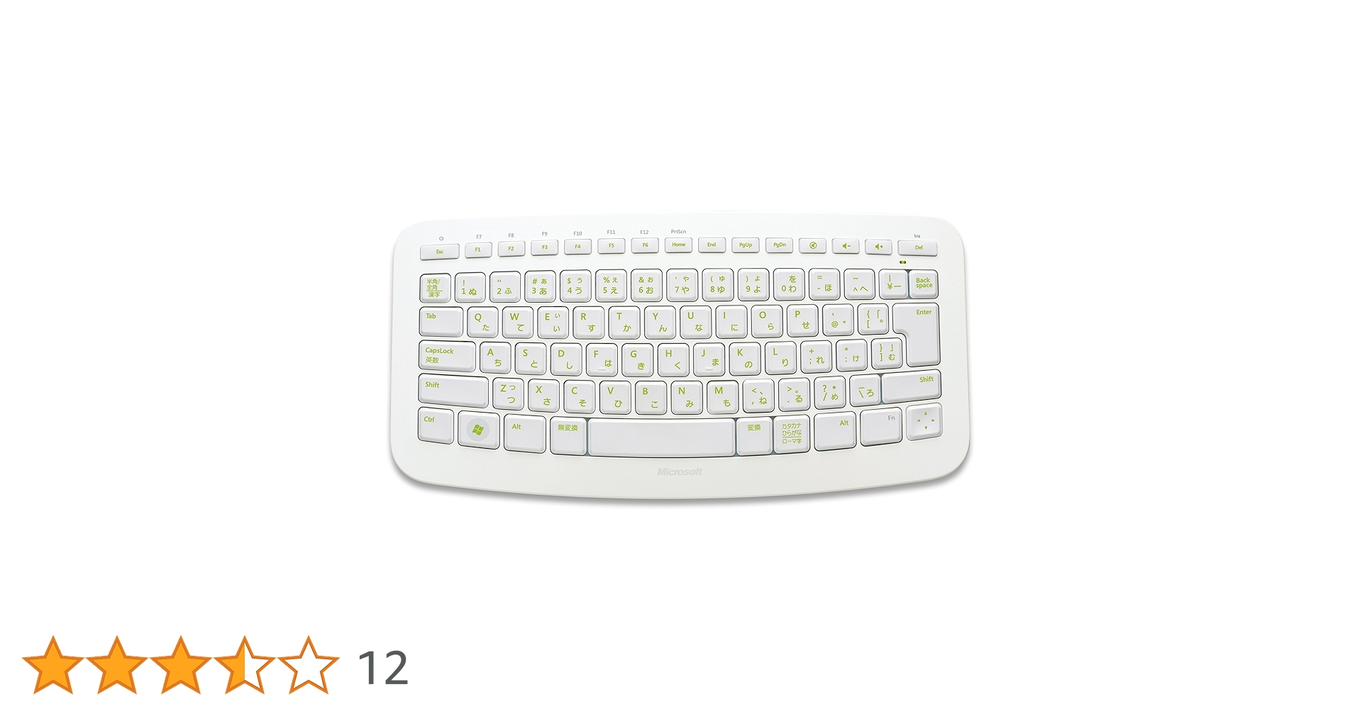 Amazon.co.jp: マイクロソフト ワイヤレス キーボード Arc