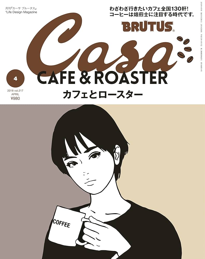 カフェ・バリスタ関連書籍:7冊セット カフェ・バリスタ関連書籍:7冊セット カフェ・バリスタ関連書籍