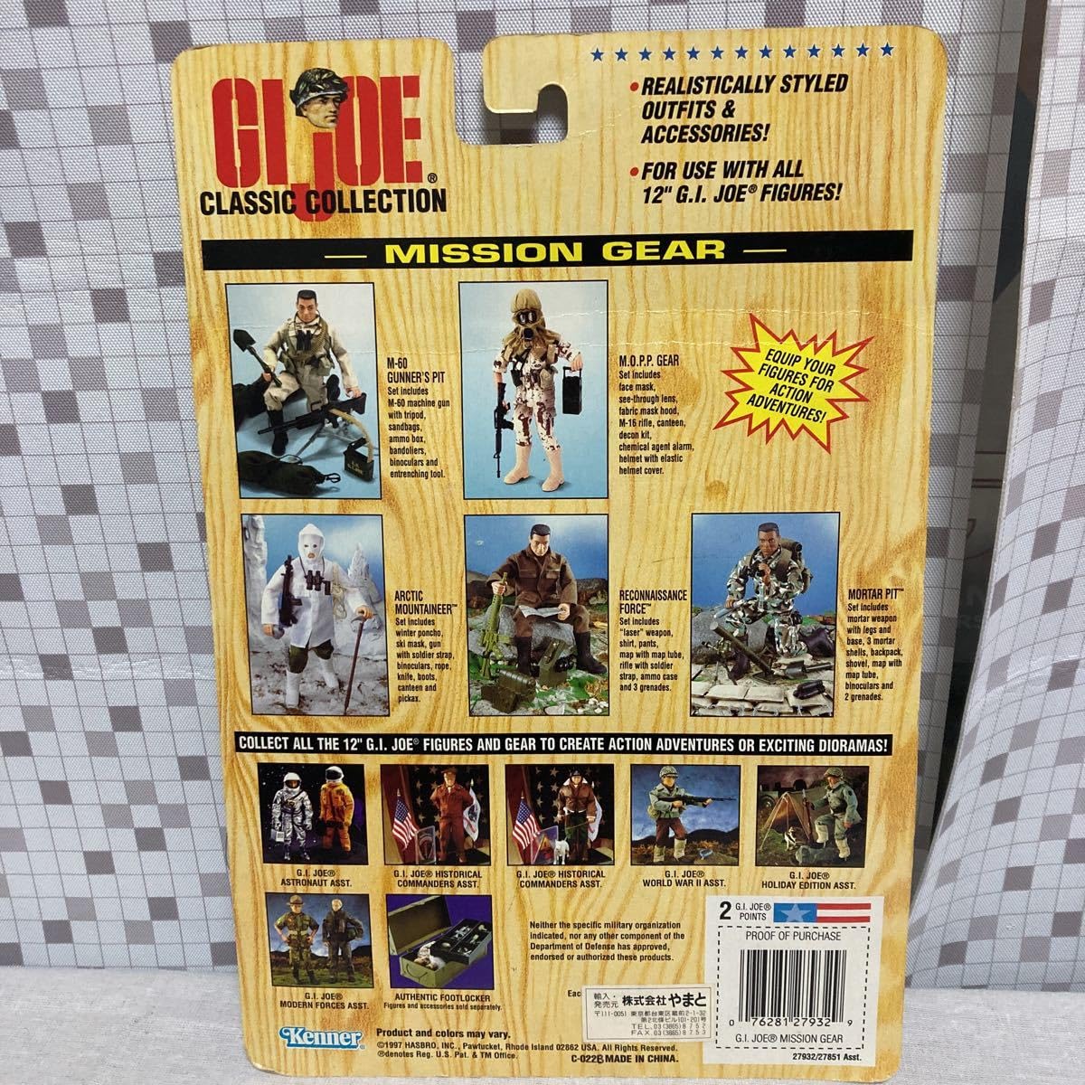 Amazon | tic M-60 GUNNER'S PIT GIジョー GIJOE クラシック