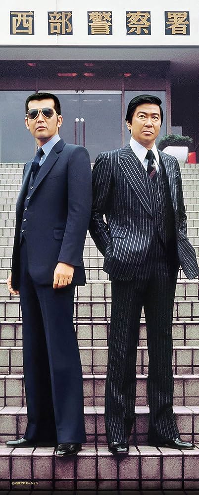 石原プロモーション　ハンテン　法被　石原軍団　石原裕次郎 　サイン入り 石原プロモーション ハンテン 法被 石原軍団 石原裕次郎 サイン