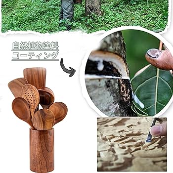 Amazon｜Desirable キッチンツール5点セット 天然アカシア木製