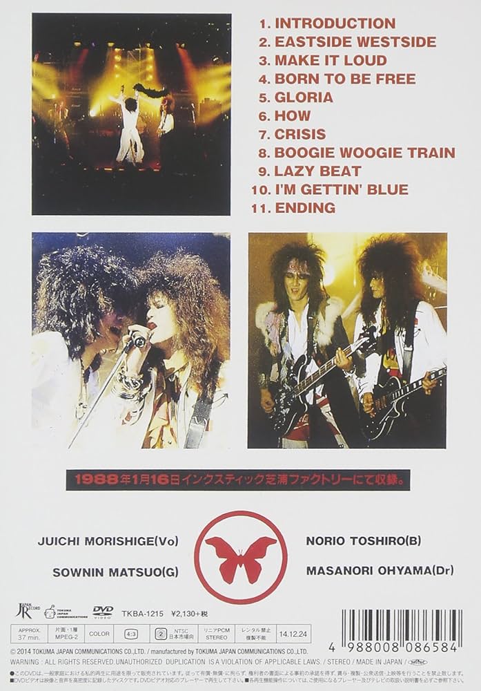 ゆく年く・る年 冬の陣　DVD-BOX ゆく年く・る年 冬の陣 DVD-BOX ゆく年く・る年 冬