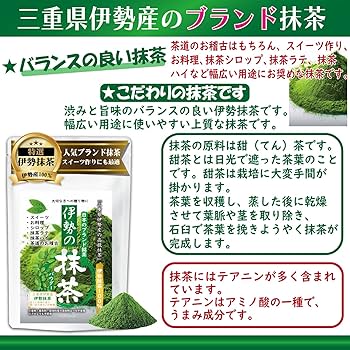 高級抹茶 松風 国産 楽天市場】【抹茶/MATCHA/powdered grenn tea】 松風 150g入り