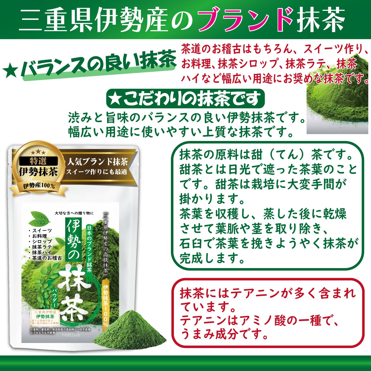 Amazon.co.jp: 【国産高級抹茶ギフトセット3種】日本の三大名産地