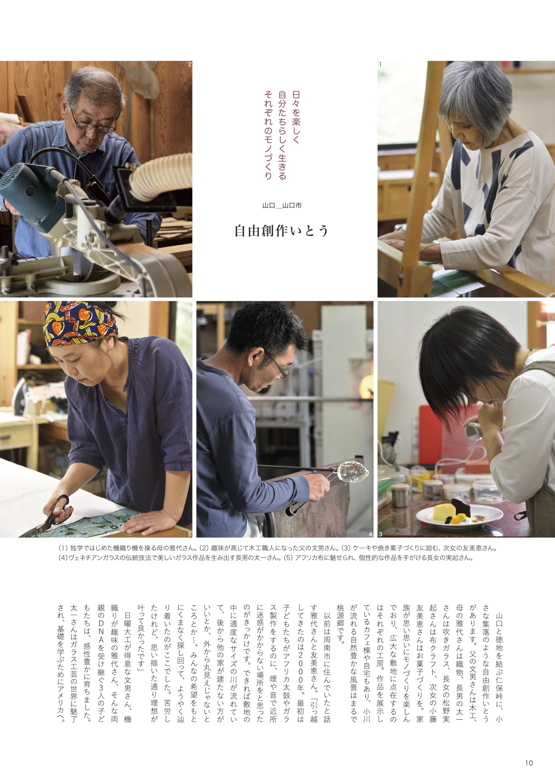 Amazon.co.jp: 大人のteatime