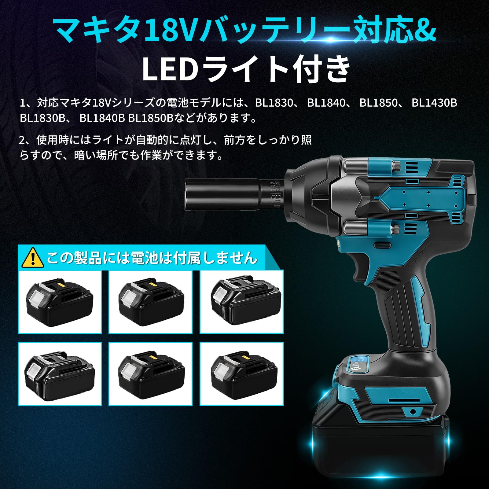 Amazon.co.jp: 電動インパクトレンチ 充電式 18Vバッテリー互換性 強力