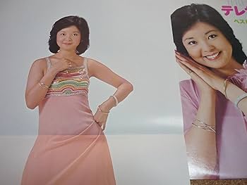 新品日本盤CD＋ポスター　テレサ・テン　鄧麗君　Teresa Teng ベスト盤 テレサ・テン 生誕70周年ベストアルバム 2024年5月8日 (水) 発売