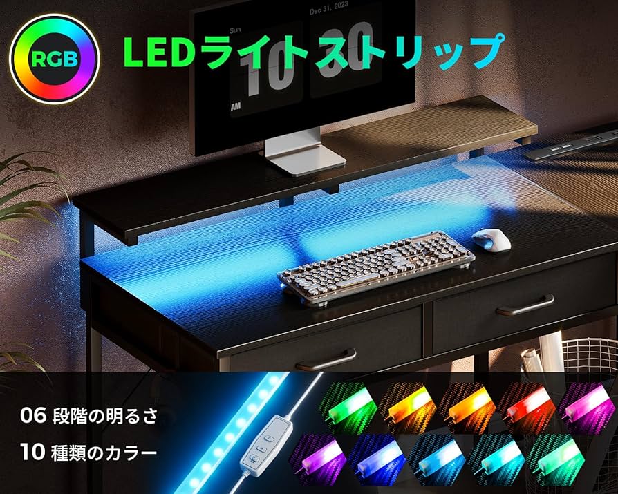 AODK ゲーミングデスク パソコンデスク ラック&コンセント付き 幅100cm Amazon | AODK ゲーミングデスク パソコンデスク コンセント&LED