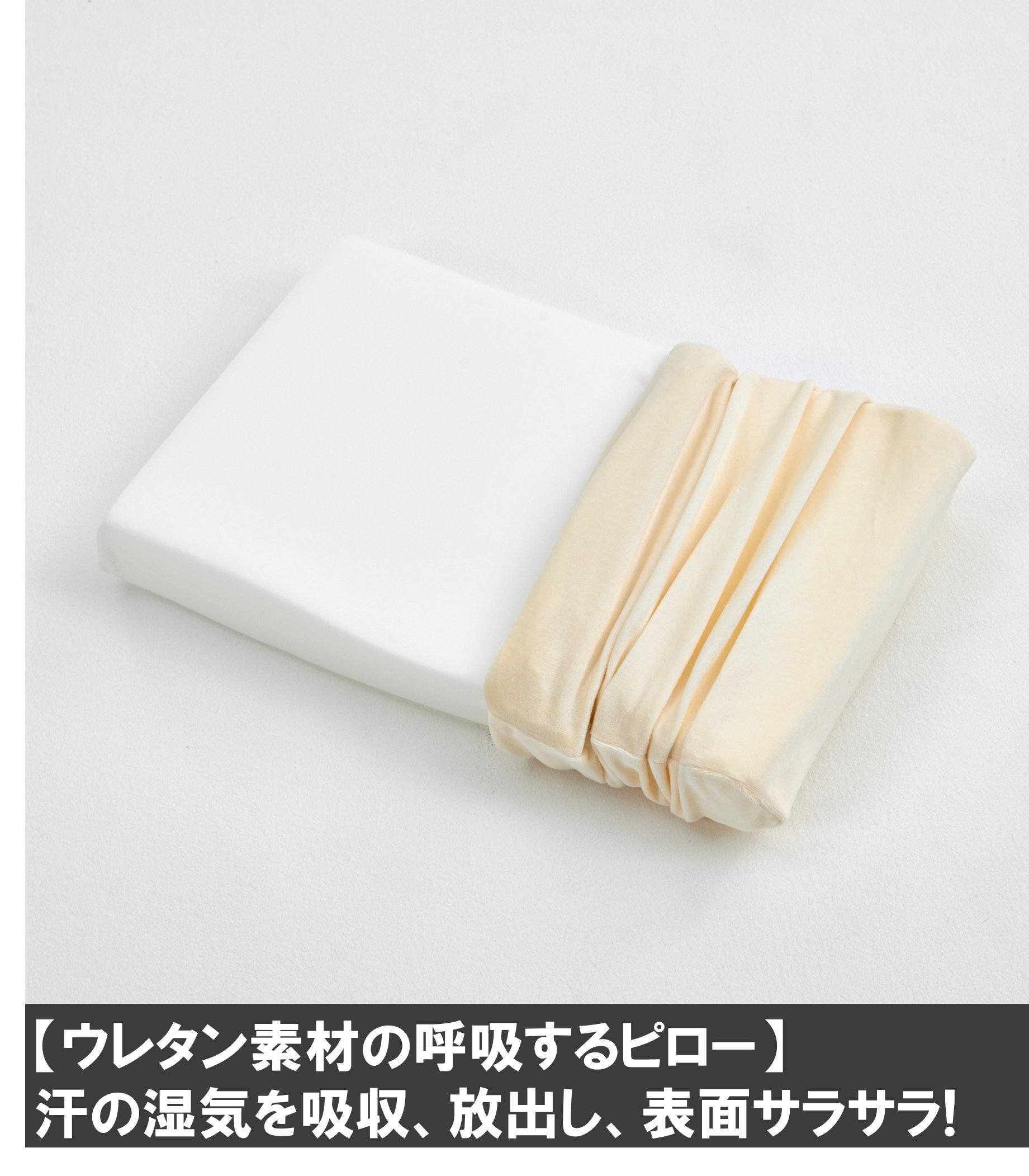 トゥルースリーパー ネオフィールピロー 枕 公式】｜ショップジャパン テレビショッピング・通販
