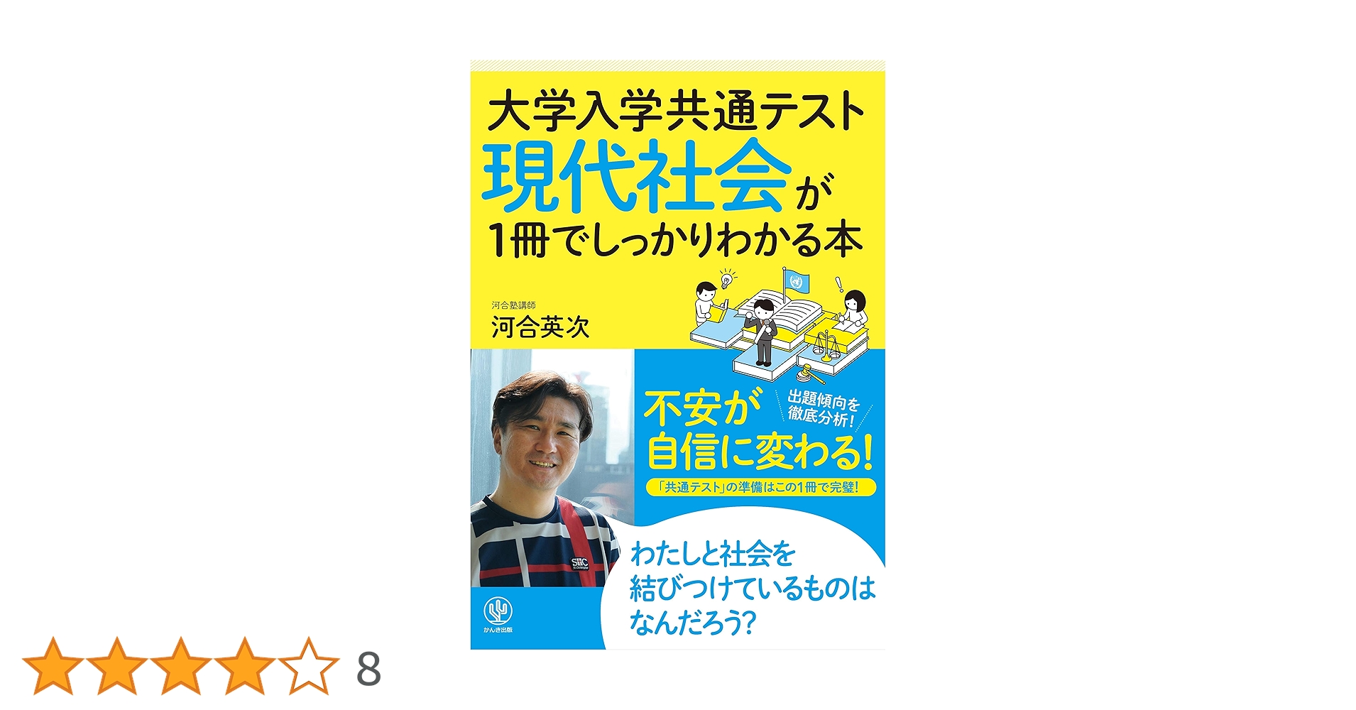 大学受験参考書　バラ売り可能 参考書 バラ売り可能 現代文 教科書
