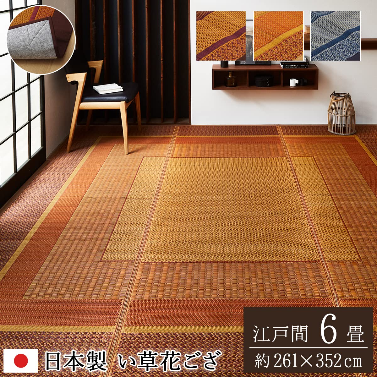 Amazon｜イケヒコ い草花ござカーペット 純国産 DXランクス ネイビー