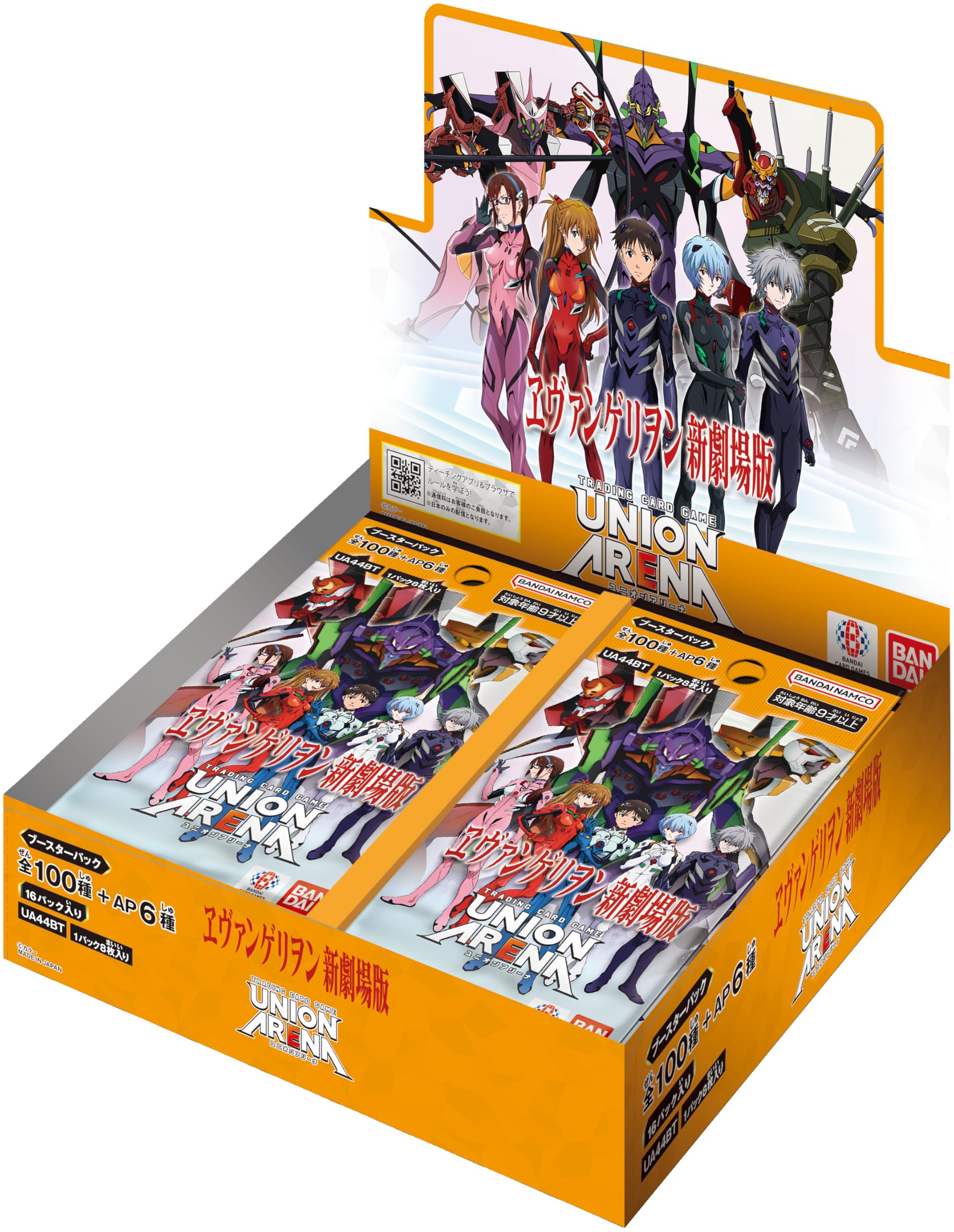 ヴァイスシュヴァルツ ブースターパック ヱヴァンゲリヲン新劇場版　1BOX ブースターパック ヱヴァンゲリヲン新劇場版 ｜ ヴァイス