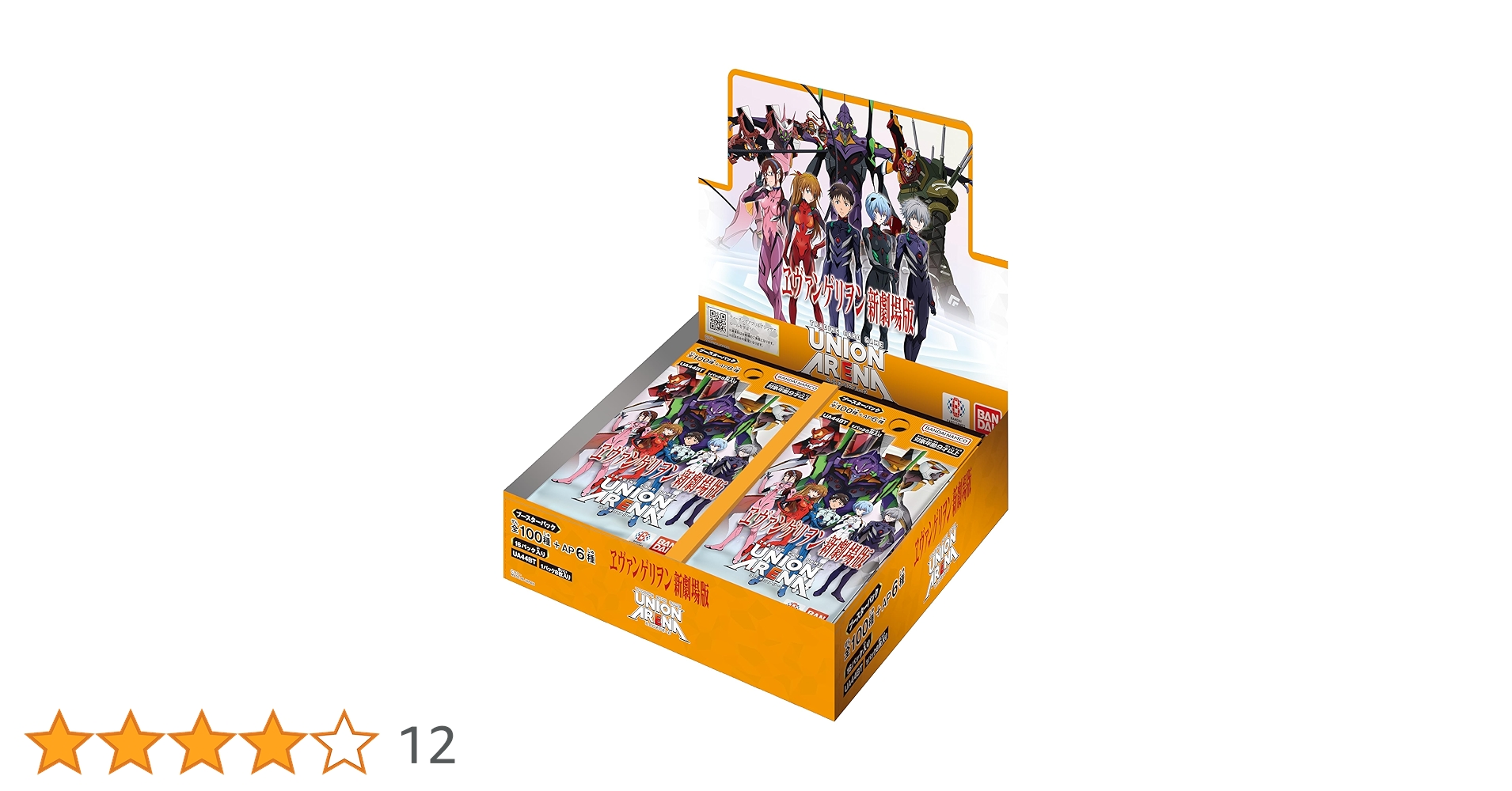 Amazon.co.jp: バンダイ(BANDAI) UNION ARENA ブースターパック