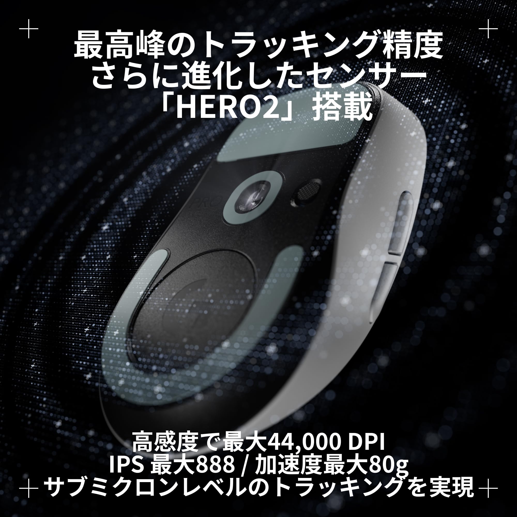 Amazon.co.jp: Logicool G 8000Hz ポーリングレート PRO X SUPERLIGHT