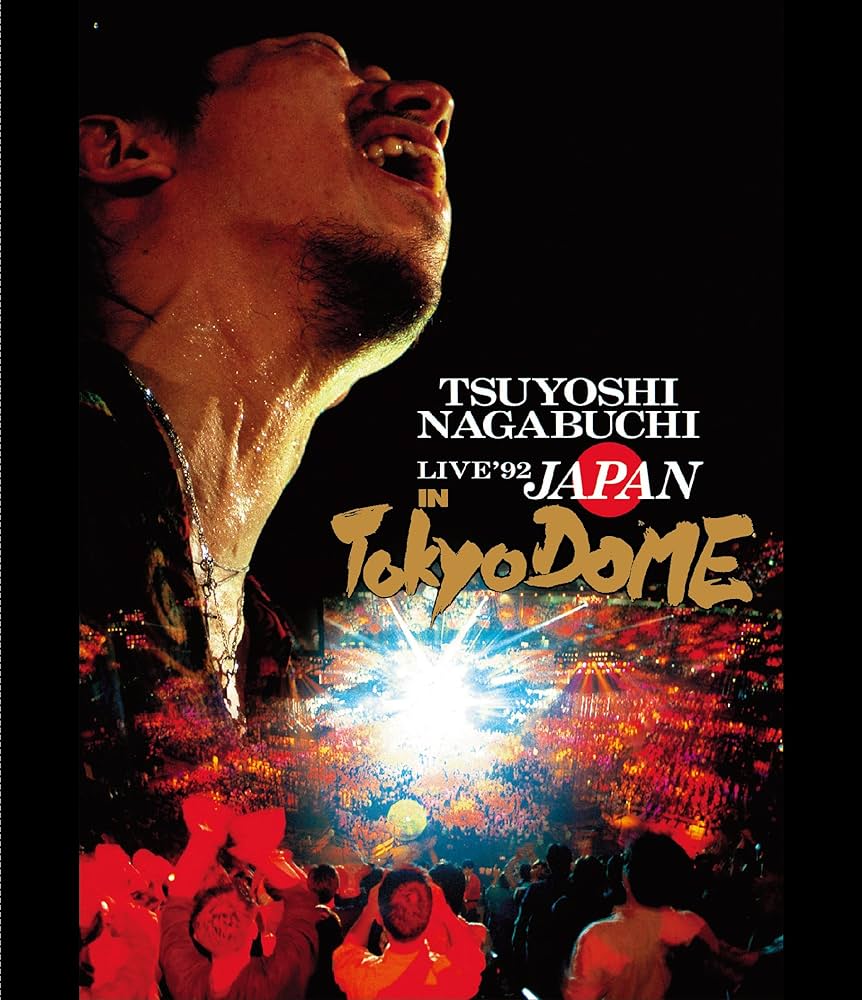 TSUYOSHI NAGABUCHI LIVE '92 JAPAN IN TO… Amazon.com: Tsuyoshi Nagabuchi - Live'92'japan'in Tokyo Dome