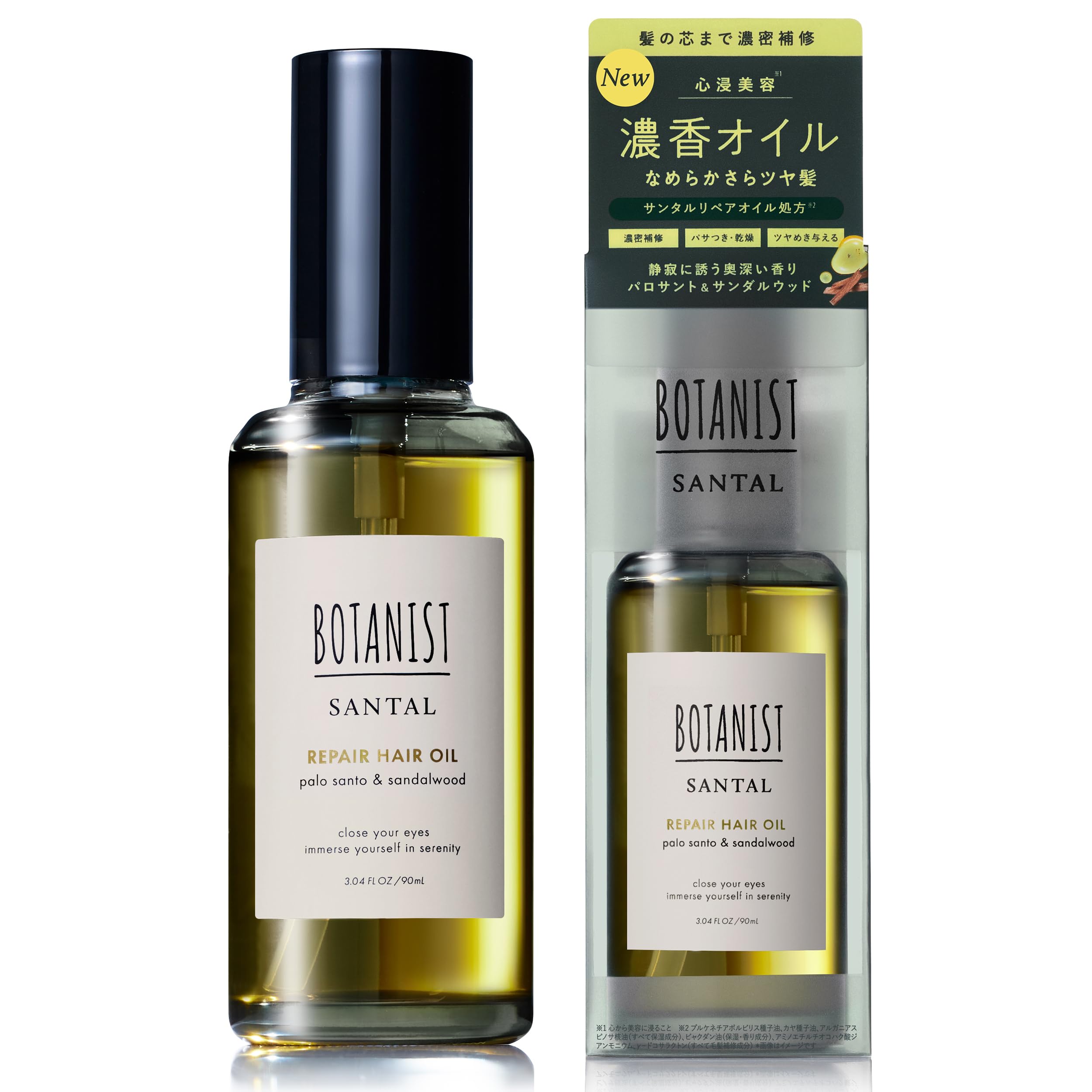 Amazon | BOTANIST ボタニスト SANTAL サンタル リペア ヘアオイル