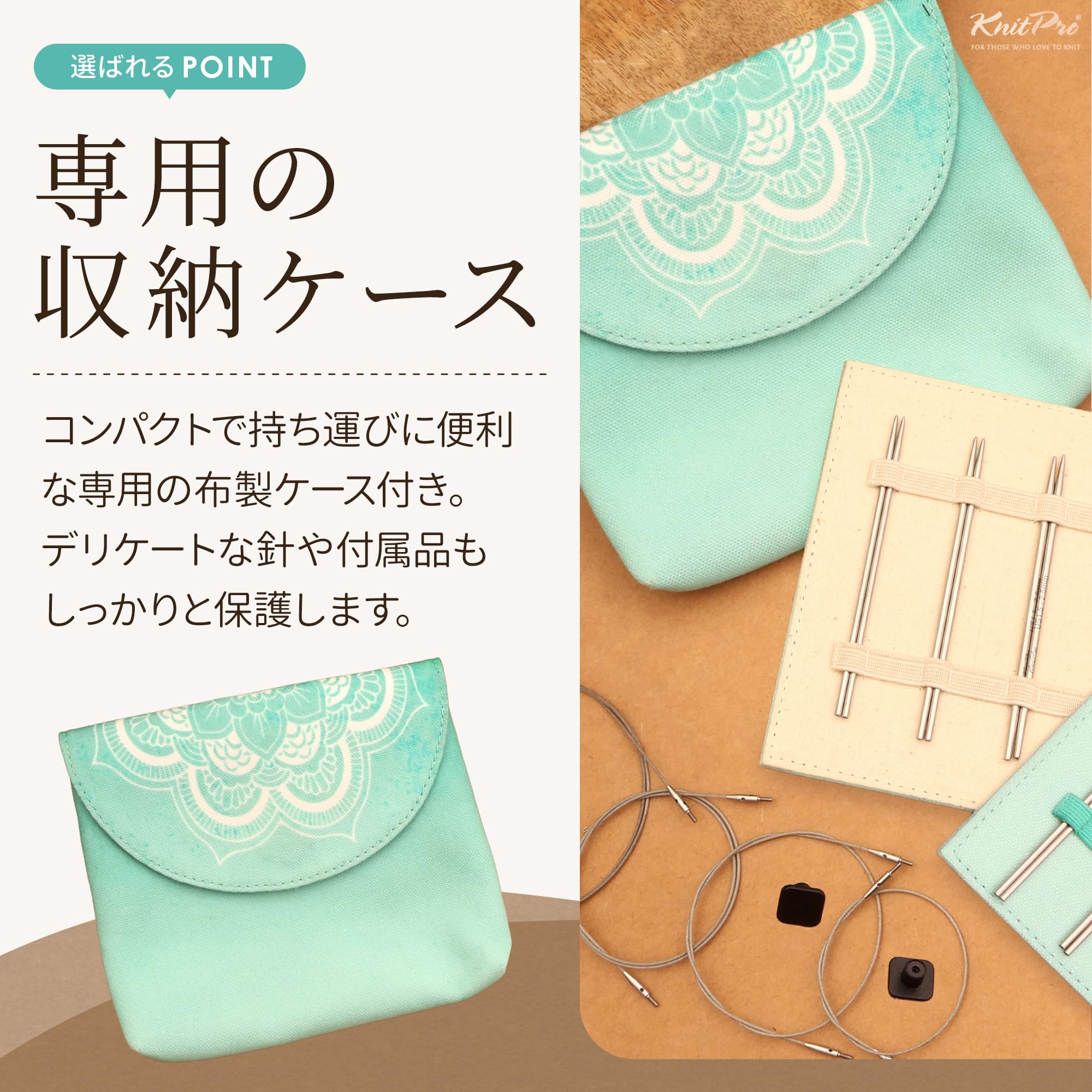 Amazon.co.jp: KnitPro Mindful PETITE MIDI 付け替え式輪針セット