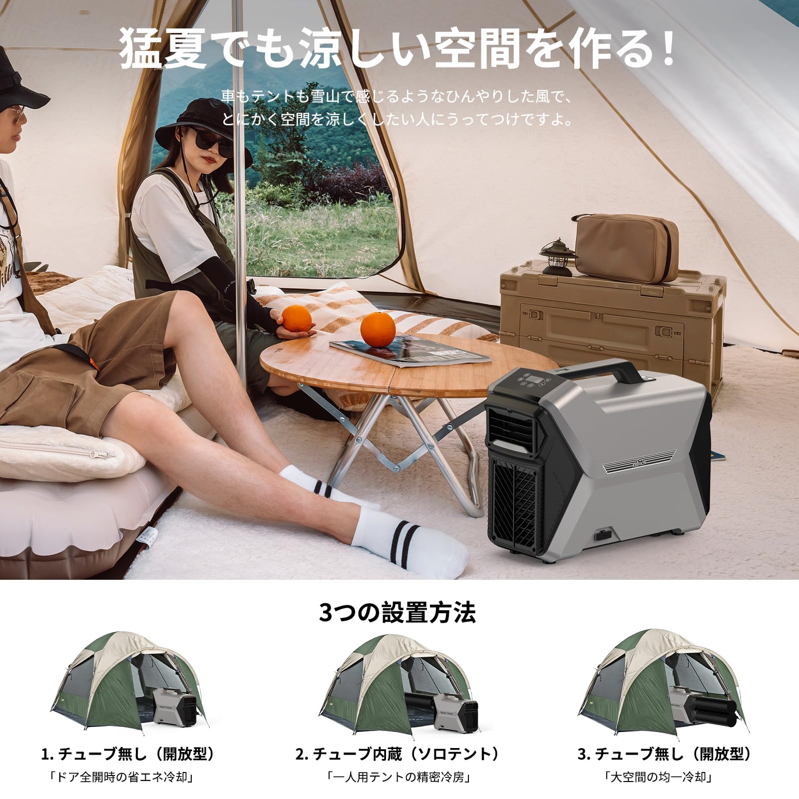 ポータブルエアコン 740W/2500BTU スポットエアコン スポットクーラー Amazon | KEEPJOY ポータブルエアコン 740W/2500BTU スポット