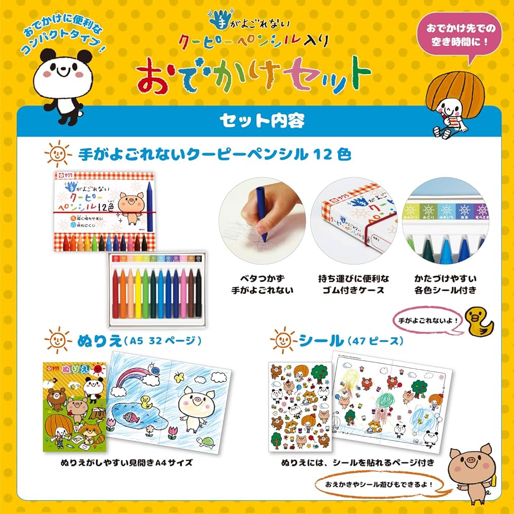 ひつじのおばけさま確認ページ♡ おぱ様 – търсене / X