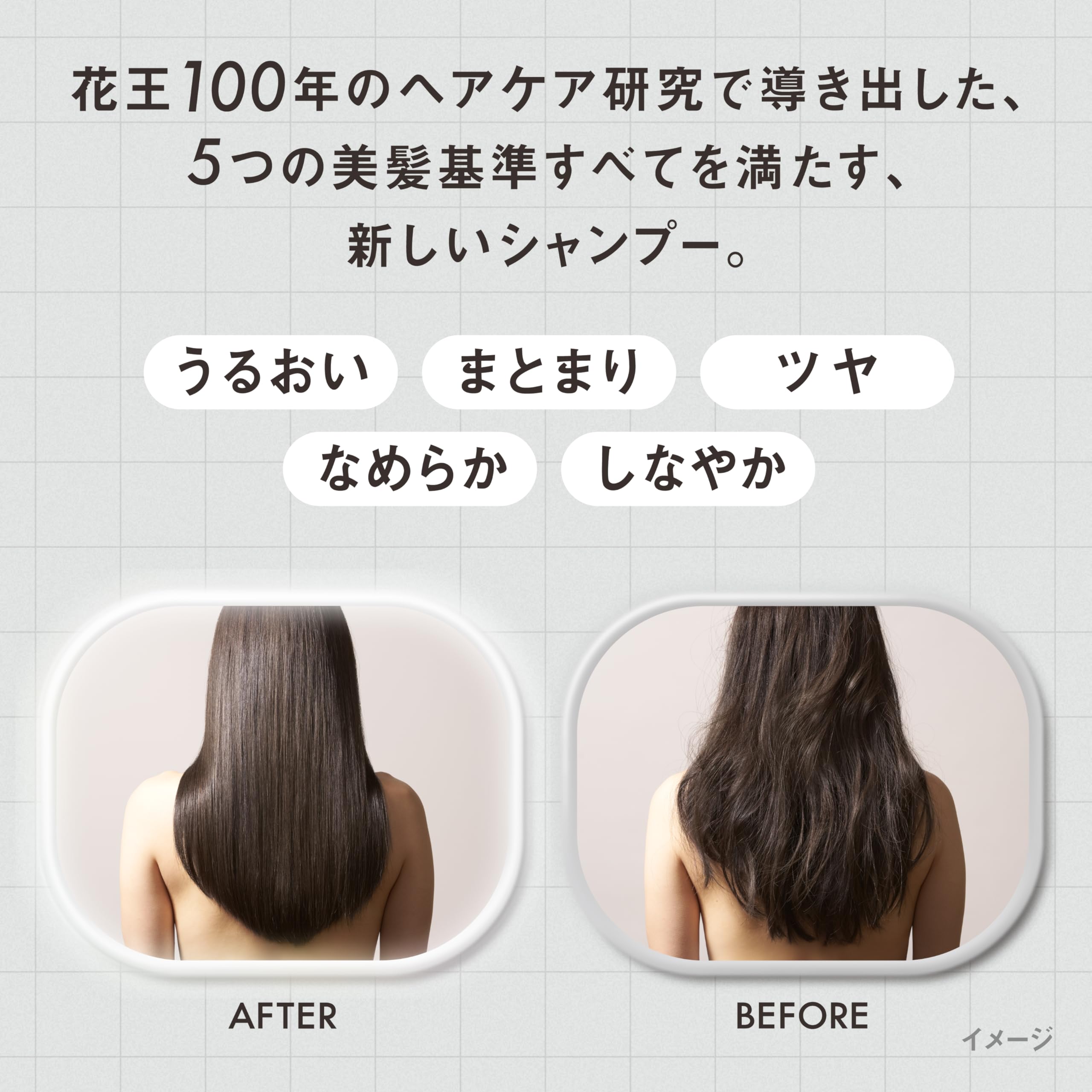 Amazon | THE ANSWER ジ アンサー スーパーラメラシャンプー＆EXグロス