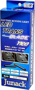 Amazon | Junack LEDトランスブレイドneo 発光色 ブルー発光 LTB-2B