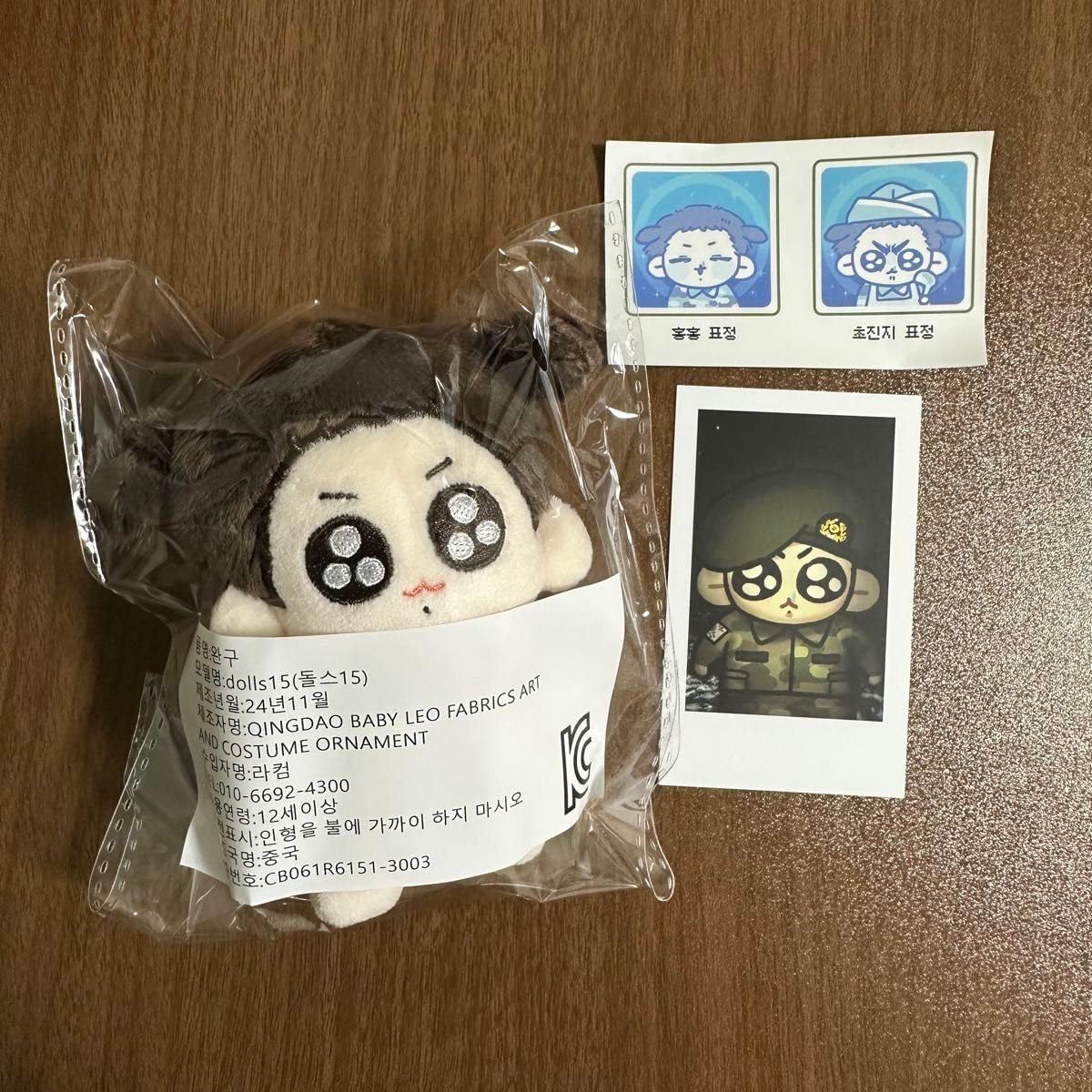 ジョングク モックニム トゥギ ぬいぐるみ 10cm グクトゥギ MOKKU