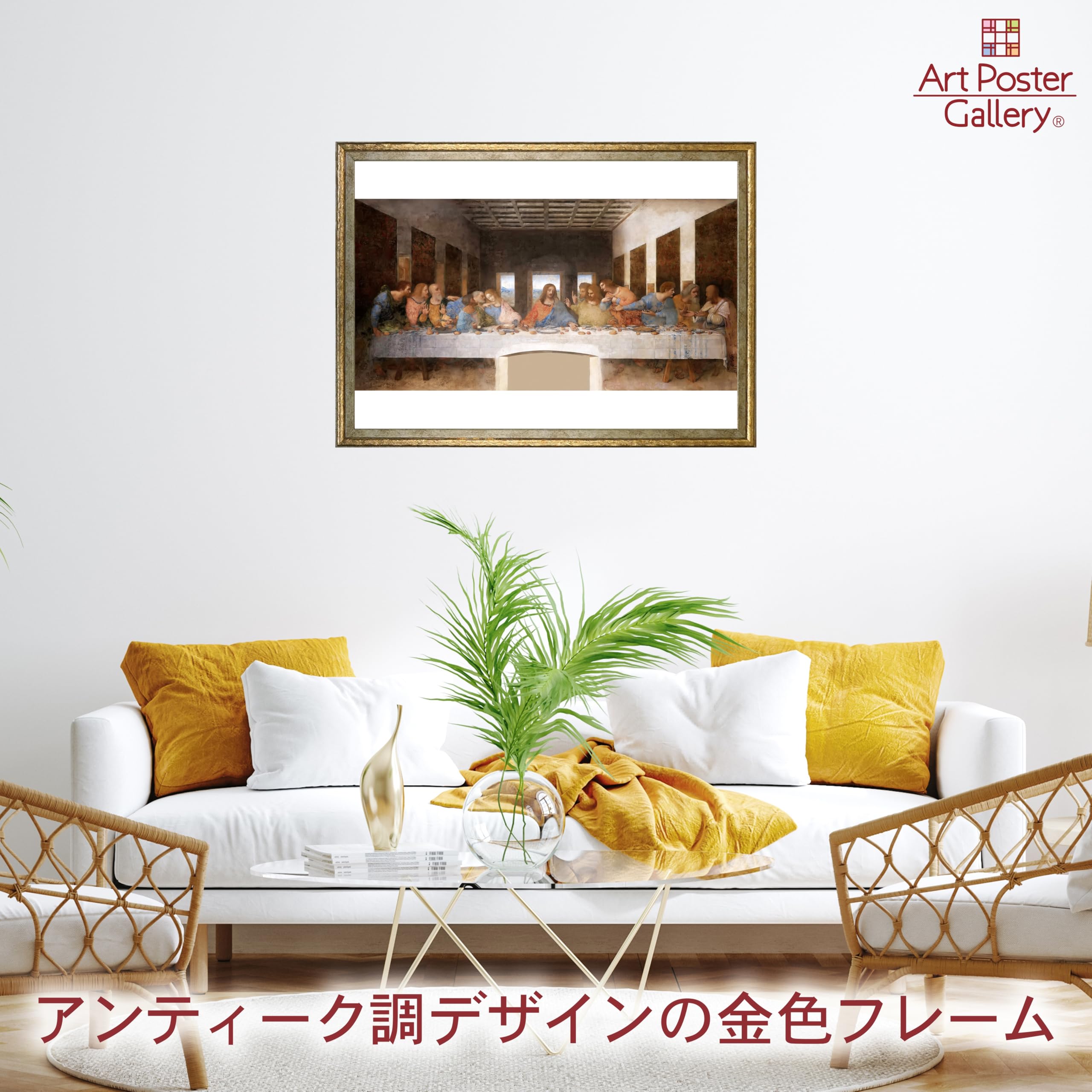 Amazon.co.jp: ポスター レオナルド ダ ヴィンチ (最後の晩餐) A3