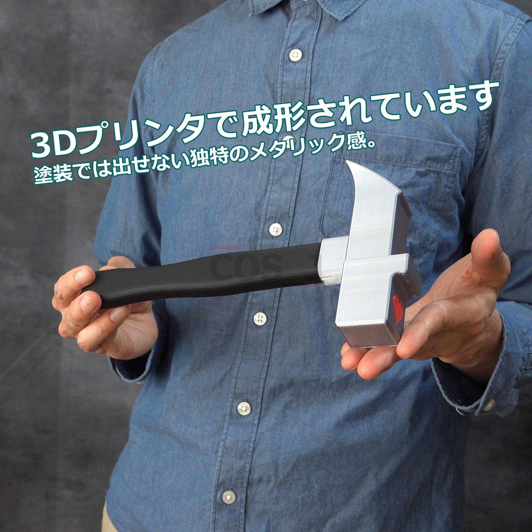 Amazon.co.jp: コスプレ小道具 金槌 ハンマー 軽量 プラスチック製