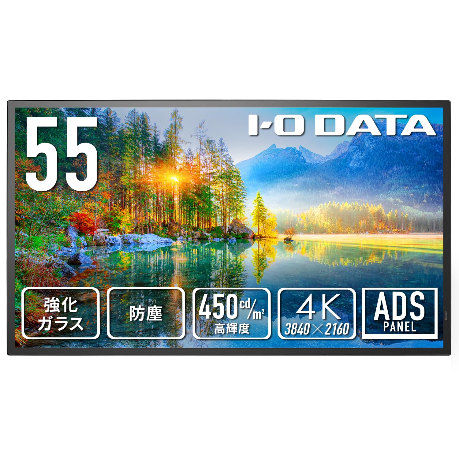Amazon.co.jp: IODATA モニター 55インチ 4K UHD 防塵 IP5X 強化ガラス